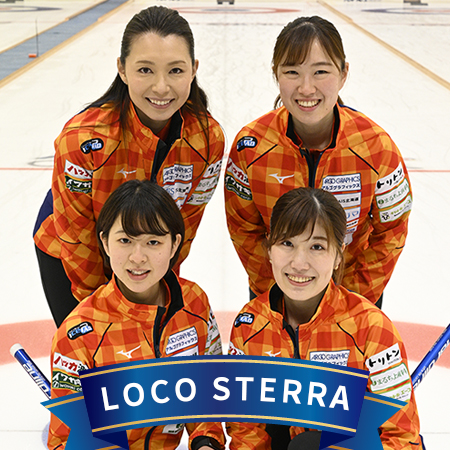 株式会社日専連ニックコーポレーション 北海道北見市 遠軽町を中心としたクレジットカードや各種ローンの取り扱い ドコモショップなど地域密着のサービスを展開しております