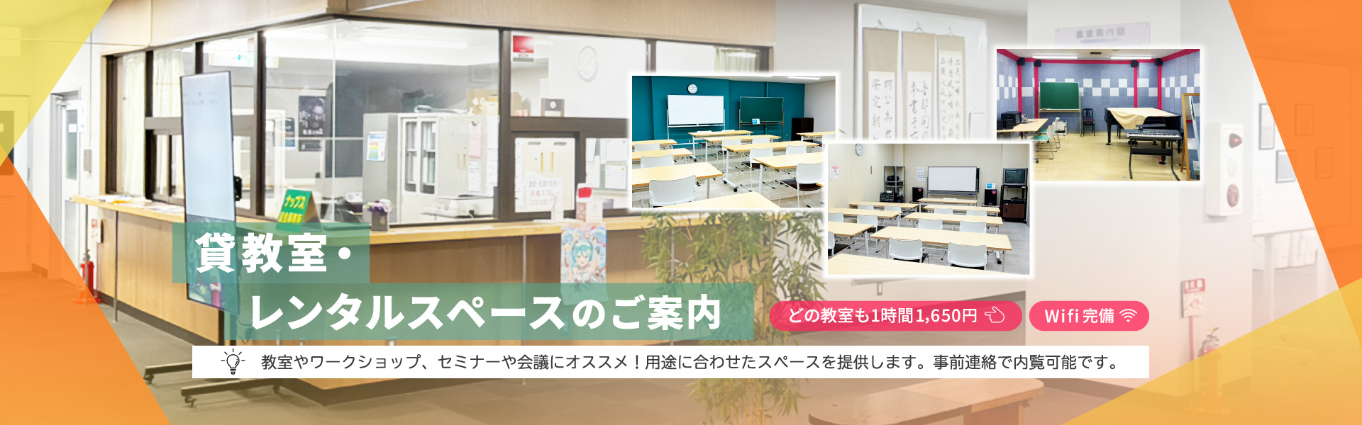 屋根付きの北見で最大級の貸出駐車場。月極契約有り。24時間営業。
